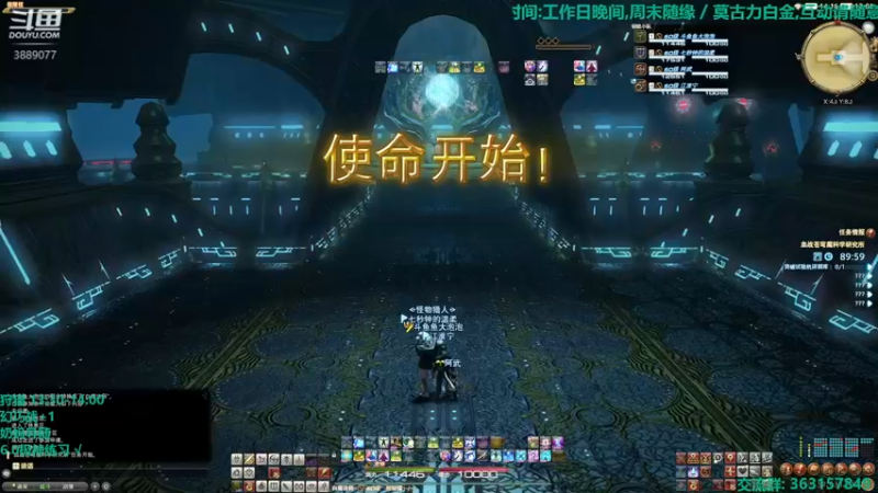 【2021-12-25 12点场】康德x吹个大泡泡：「康德」长草期偷摸玩一会~