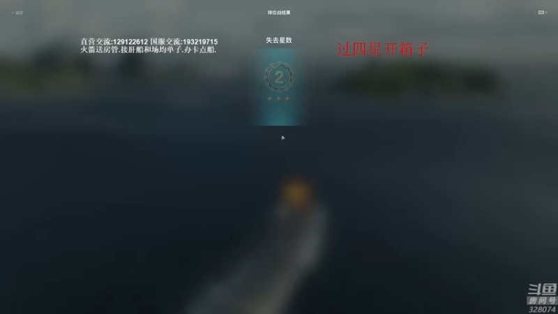 【2021-12-24 22点场】天涯凝望：战舰世界:黄金排位!