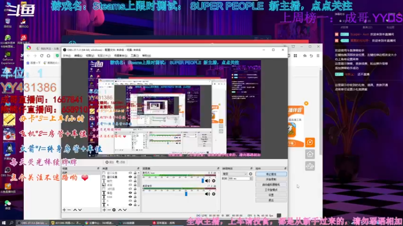 【2021-12-25 18点场】画画的北北呀丶：某知名娱乐选手，这里不学技术只为快乐