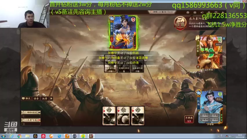 【2021-12-18 20点场】老T灬：斗地主400-3w，冲冲冲！！！！