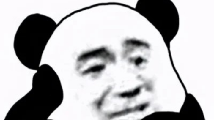 试炼