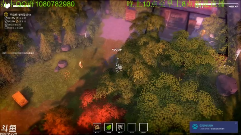 【2021-12-26 02点场】咸鱼超人小D：深夜高能游戏~