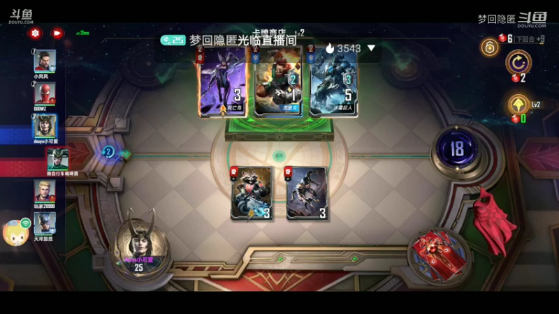 吾问无为谓