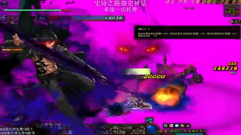 【2021-12-26 01点场】全力以赴就好了：跨五未央互票爬楼