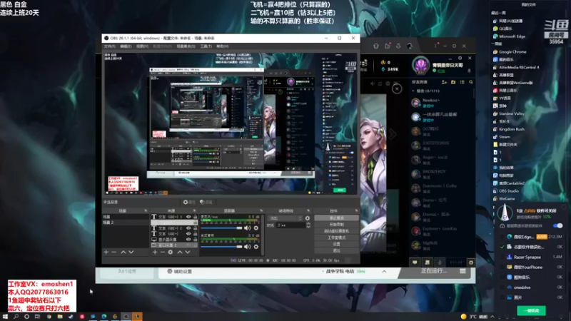 【2021-12-26 14点场】恶魔神：瑞兹王！没MVP叫爸爸！
