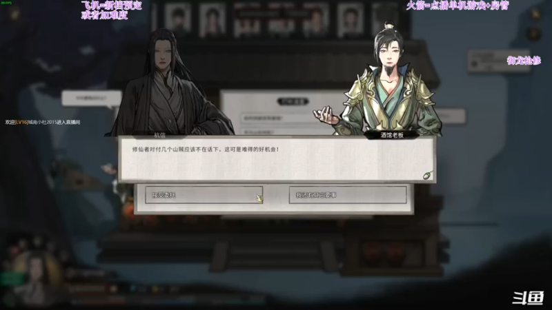 【2021-12-24 22点场】主播老面：鬼谷八荒，我又来了
