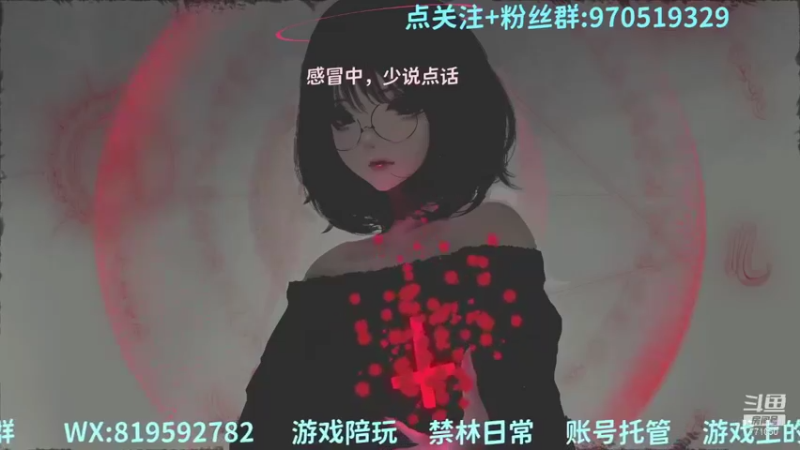 【2021-12-23 10点场】小今好欧啊：找GGMM双排送衣服