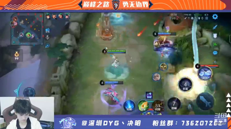 【2021-12-21 20点场】深圳DYG丶决明：巅峰赛冲第一！