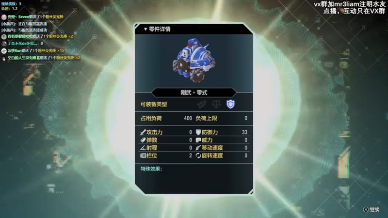 【2021-12-26 16点场】馊包：冬天还是车里舒服