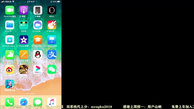 【2021-12-26 09点场】梦想家Ki：单排冲微信区第一AD