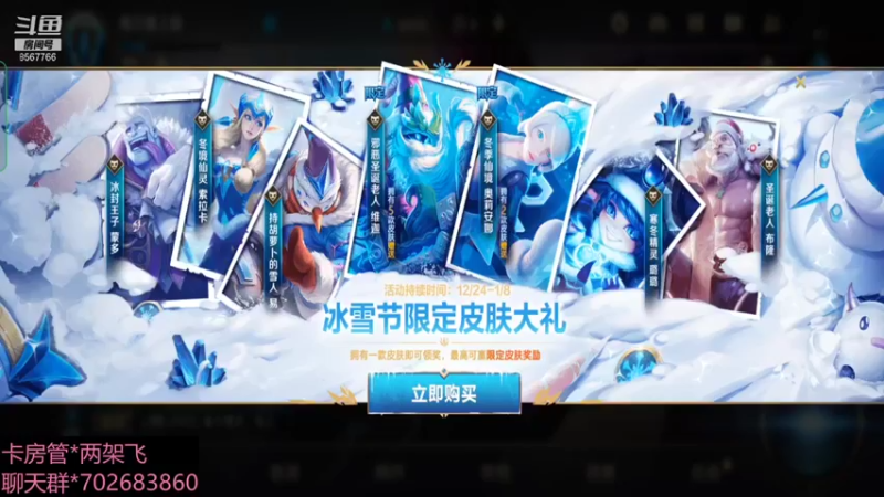 【2021-12-26 07点场】我是瓜瓜君啊：别人一打十，我这十打一