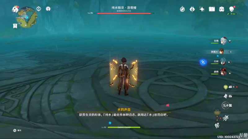 【2021-12-26 00点场】猫叔灬灬：【猫叔】圣诞节快乐~~~