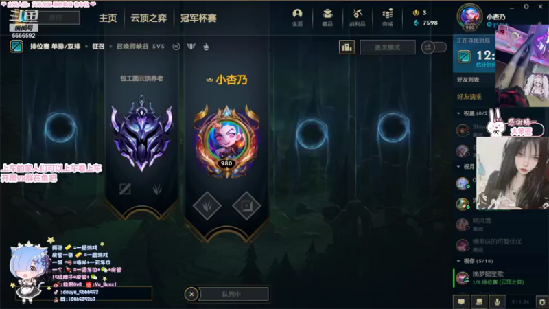 【2021-12-24 07点场】小奶熙OvO：离开你之后我没有一件像样的心事
