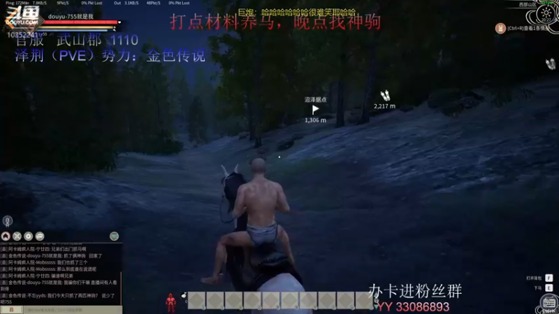 【2021-12-23 20点场】755就是我：冲60级升900级驯兽