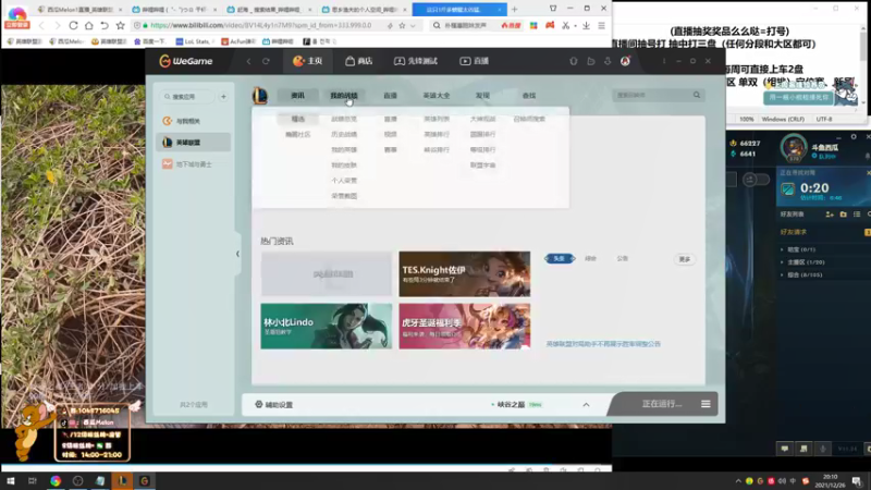 【2021-12-26 20点场】西瓜Melon1：圣诞节快乐～晚点来