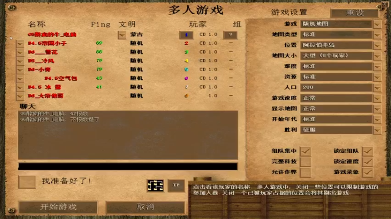 【2021-12-26 04点场】瘾大技术一般般：瘾大技术差 527362