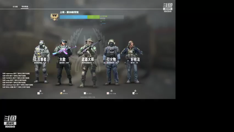 【2021-12-25 21点场】GPL25：极致的枪神