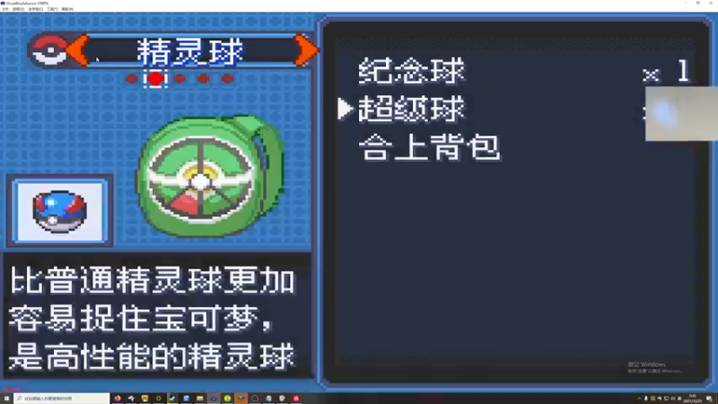 【2021-12-25 00点场】章随便先生：今日 双倍亲密度，