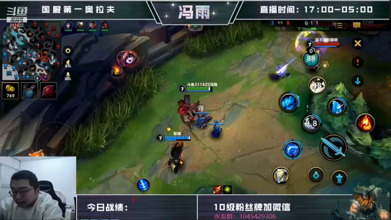 【2021-12-23 23点场】驴酱的冯雨大王：冯雨大王：欢乐时光已经开始了~