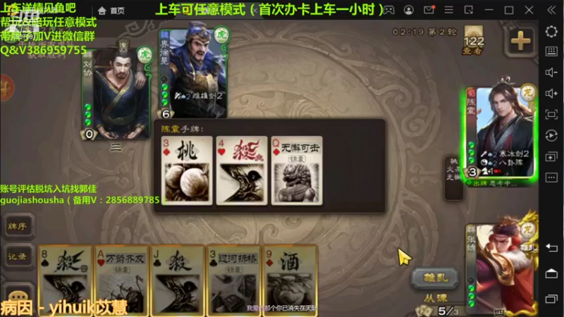 【2021-12-25 19点场】三國丨清风：巅峰赛冲鸭！！！ 6587001