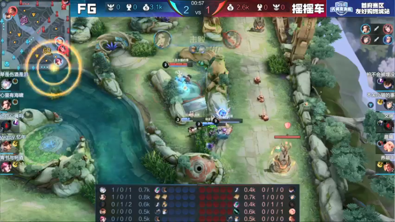 【2021-12-26 16点场】千顺电竞：千顺电竞的直播间