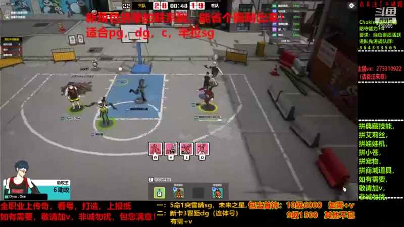 【2021-12-25 22点场】楚楚YJ：啥节都过？