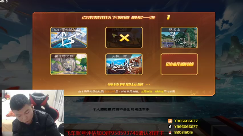 【2021-12-25 22点场】BN丶严斌：歪上好，来咯，起飞。