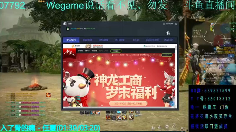 【2021-12-24 17点场】剧情丷xyly：萌新ε=(´ο｀*)))