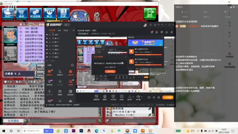 【2021-12-26 16点场】上班摸鱼时间：热血英豪-被虐菜