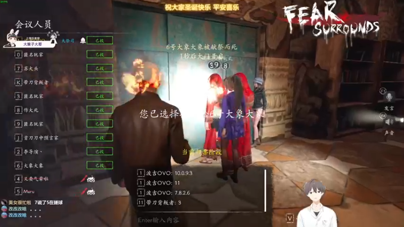 【2021-12-25 19点场】功夫鱼er：鱼：圣诞快乐 平安喜乐