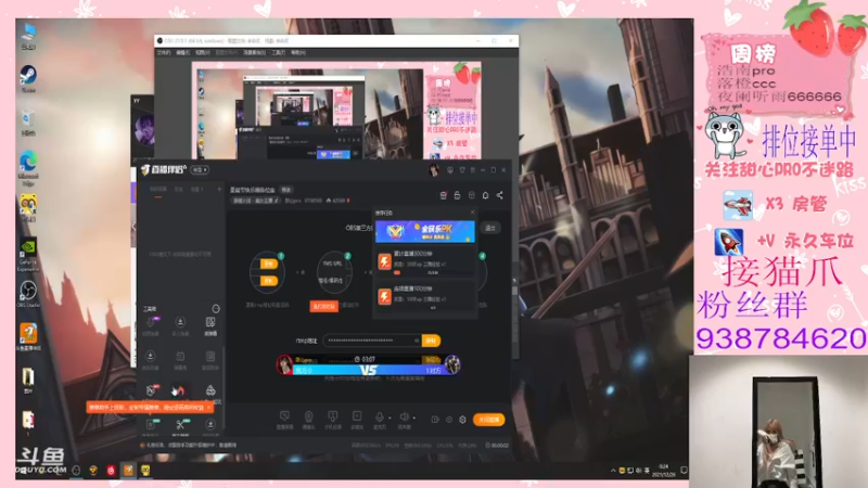 【2021-12-26 00点场】甜心pro：圣诞节快乐哦各位宝