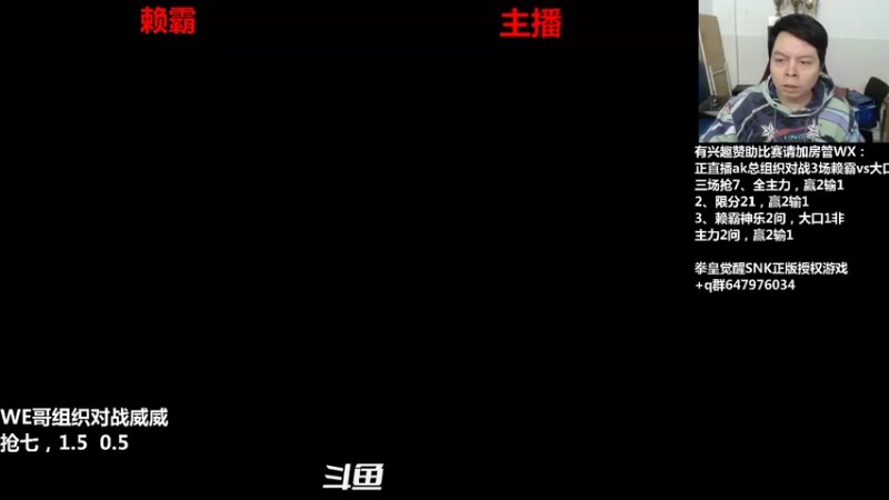 【2021-12-26 15点场】格鬦家大口：下午场，直播中，房管特训专场！