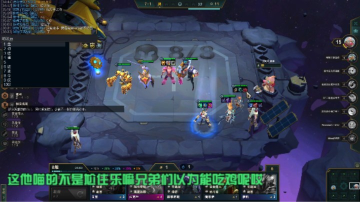 云顶之弈：白魔狙神神装哦记住乐