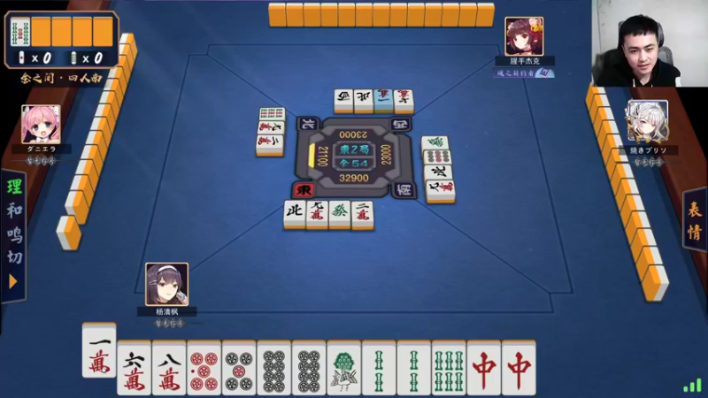 【2021-12-26 01点场】杨清枫：一个月30多个12胜的主播 现场吹牛！