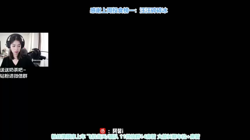 【2021-12-24 21点场】馨儿MIRANDA：【馨儿】愿今年陪在你身边的人一直都在