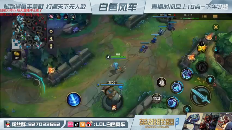 【2021-12-26 15点场】白色风车丶丶丶丶：国服皎月+小鱼人，大师冲第一批王者！