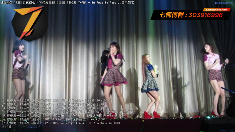 【一起看】7师傅的精彩时刻 20211226 00点场