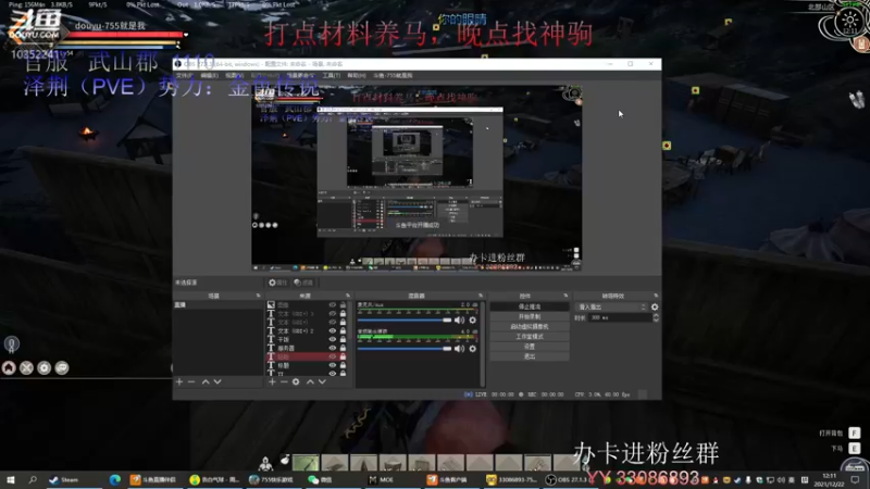 【2021-12-22 12点场】755就是我：驯马育马走流程