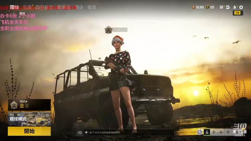 【2021-12-25 16点场】一只樱桃丸子：有车位 来来来❤