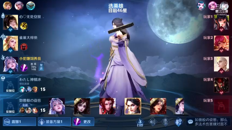 【2021-12-26 12点场】小啊鹏Zz：今天只玩诸葛亮且一把不输