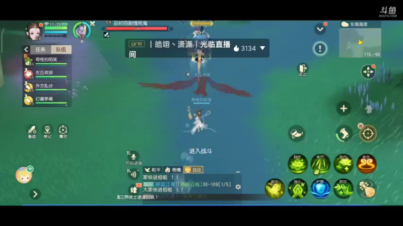 【2021-12-24 11点场】奇怪的陌笑：祝《梦幻西游三维版》2周年生日快乐 .