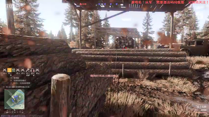 【2021-12-25 13点场】飞蛾小夏：《从军》   步战