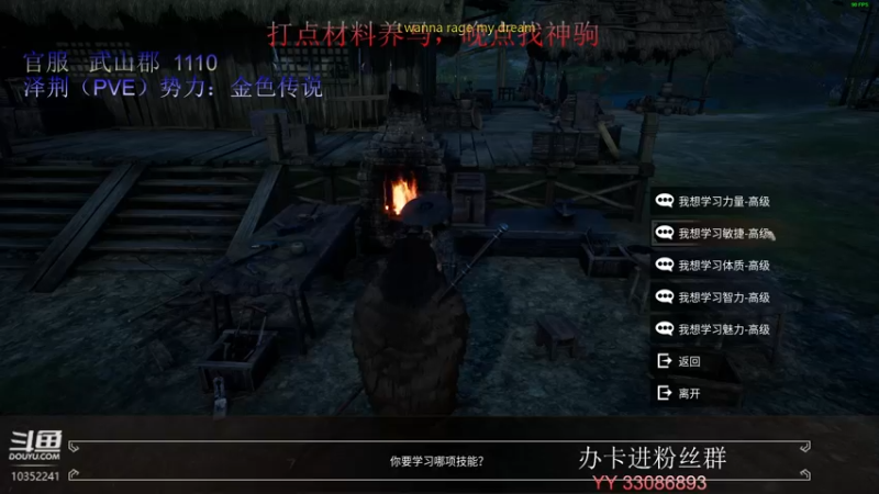 【2021-12-25 04点场】755就是我：冲60级升900级驯兽