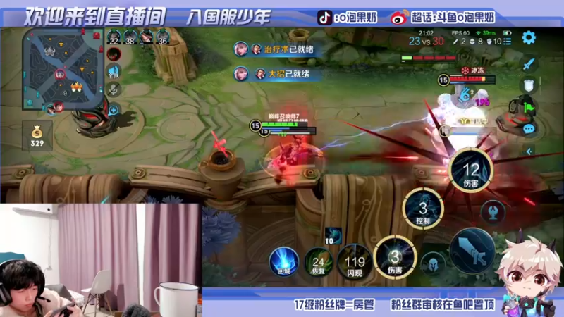 【2021-12-23 20点场】O泡果奶1111：安卓q巅峰赛前十