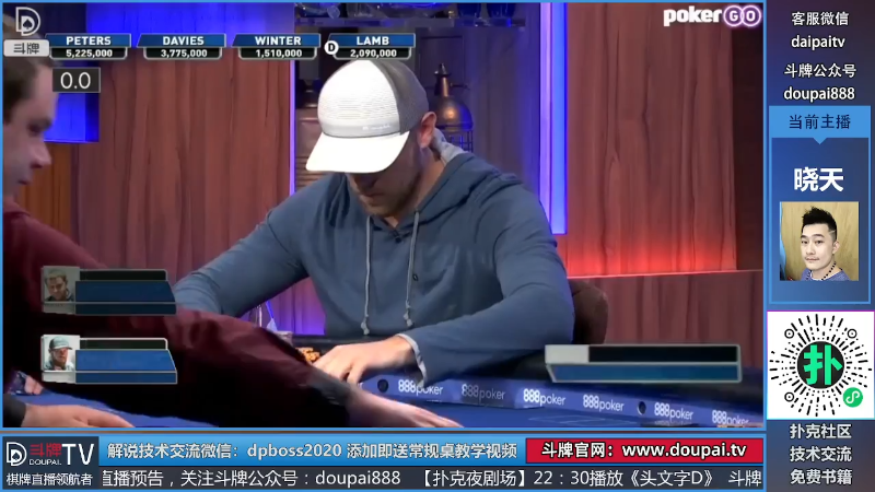 我在斗鱼看斗牌TV直播棋牌娱乐