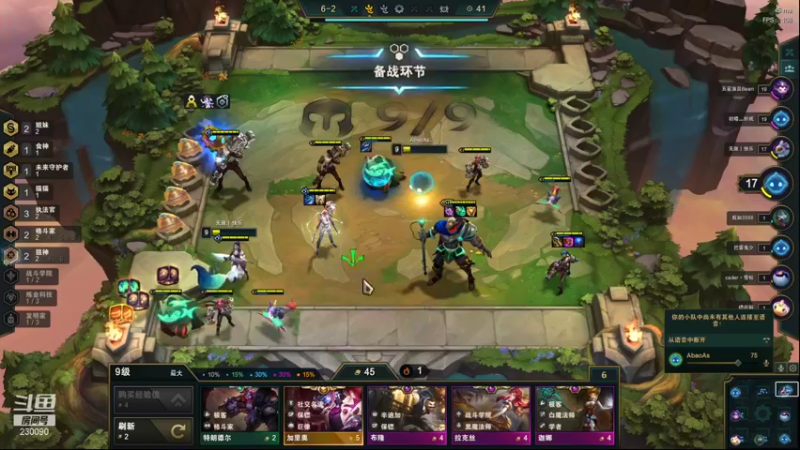 【2021-12-26 23点场】第一神牛丶久久大魔王：戒网石头人 230090