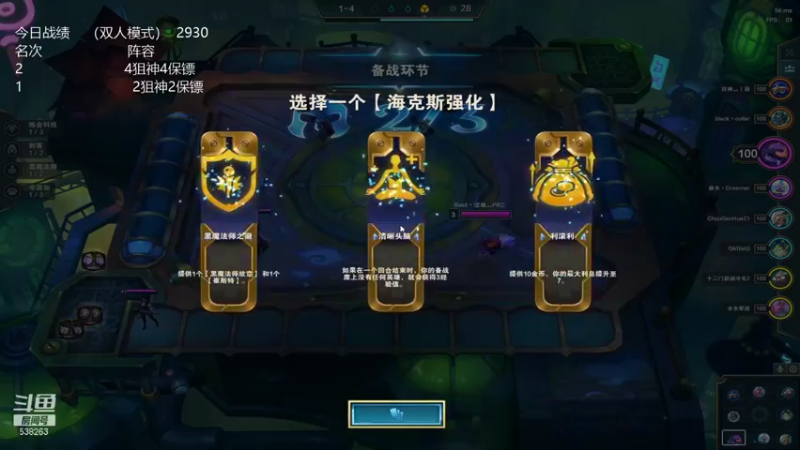 【2021-12-22 13点场】j你不懂我的名字：双人模式，双倍快乐