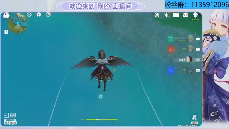 【2021-12-24 17点场】允白：深渊看号，活动日常