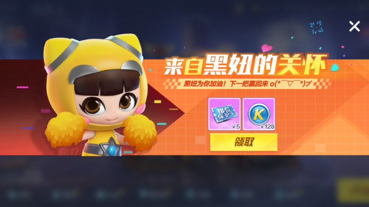 陪姐姐跑车2