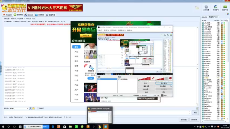 【2021-12-19 17点场】瘾大技术一般般：瘾大技术差 527362